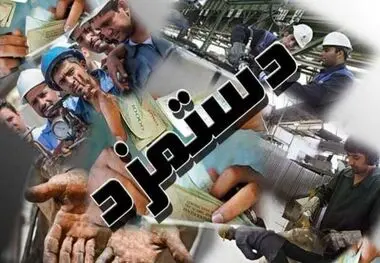 سپردن تعیین دستمزد کارگران به مجلس، به صلاح کشور نیست ،  وزارت کار از انجام مسئولیتهای اجتماعی خود ناتوان است