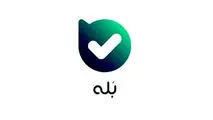 گوگل پیام رسان بله را حذف می‌کند؟