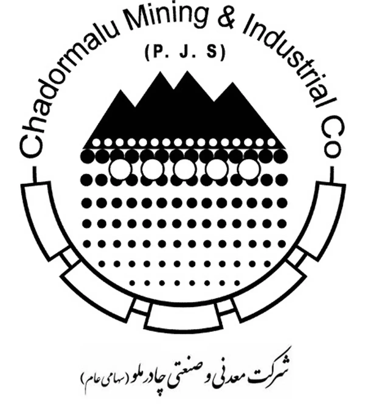 هفت رکورد جدید فولاد چادرملو در سال گذشته