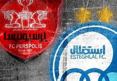 استقلال و پرسپولیس در یک قدمی حذف از آسیا
