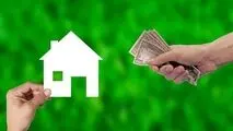 خرید ۸.۷ متر مسکن با وام ۹۶۰ میلیون تومانی