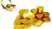 مهریه معاف از مالیات است