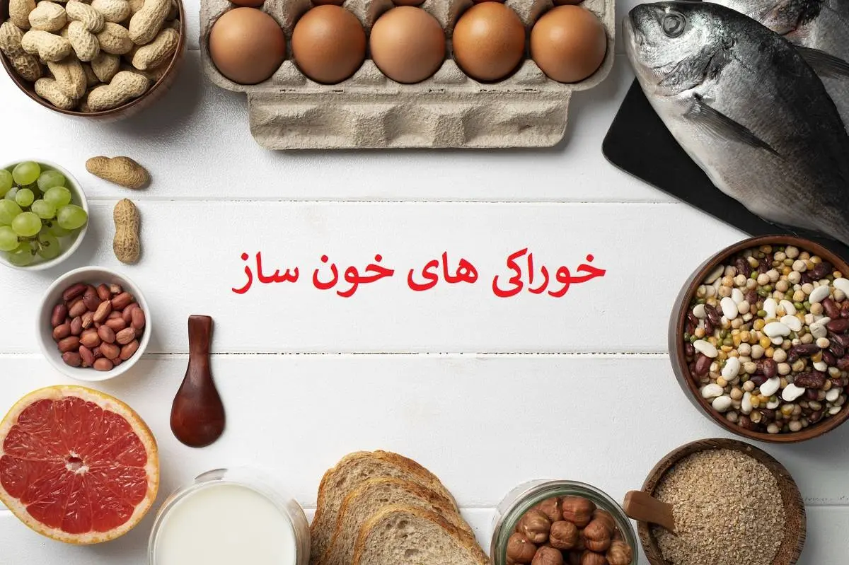 این خوراکی ها دشمن کم خونی هستند