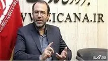 تصویب تحقیق و تفحص از «شستا» و «اتاق بازرگانی» در کمیسیون اقتصادی ، گزارش به صحن مجلس ارسال می‌شود