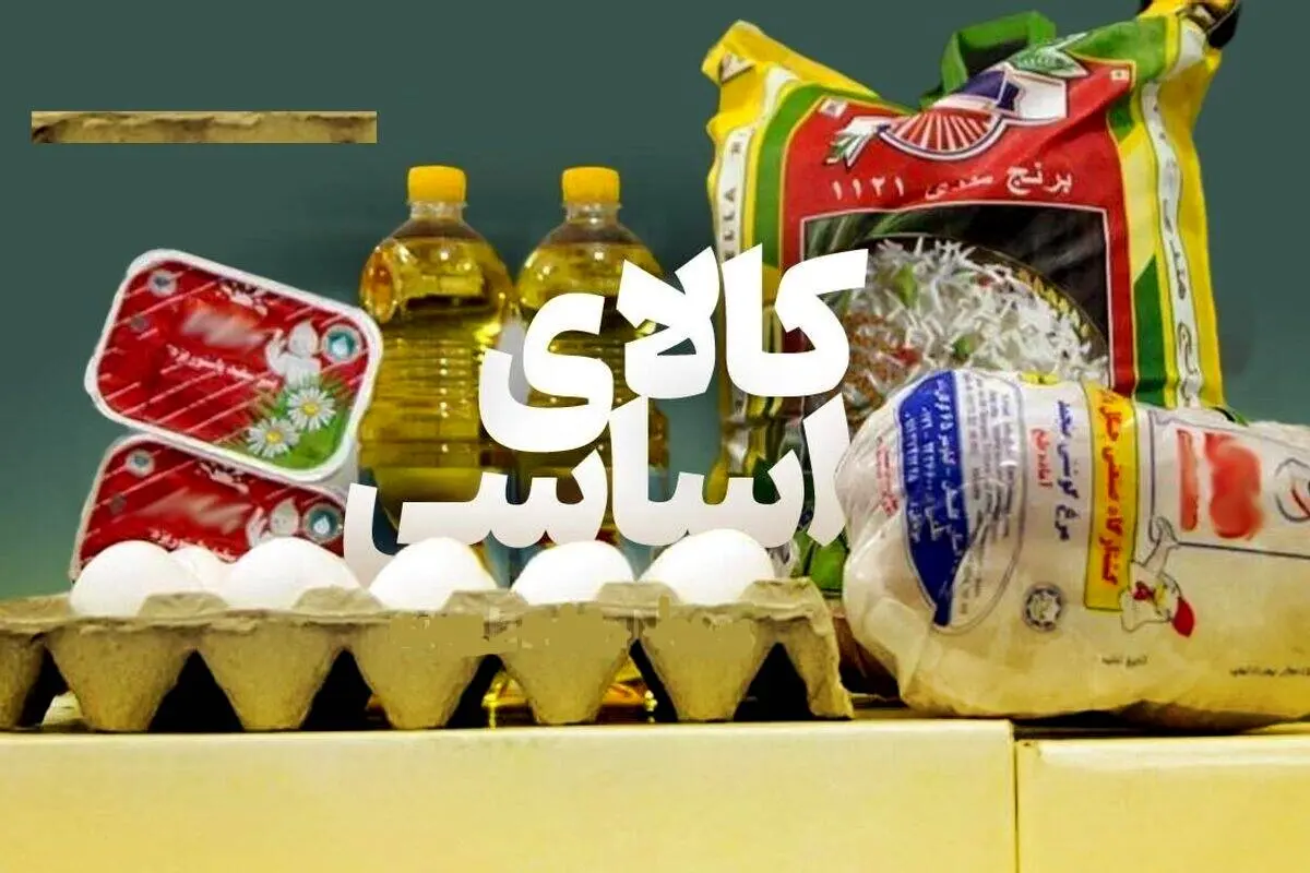 پول دولت برای یارانه‌ها تمام شد؟ توضیح مشاور وزیر کار را بخوانید
