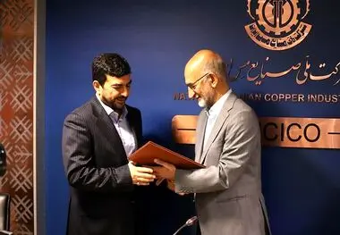 مراسم معارفه مدیر عامل شرکت ملی صنایع مس ایران برگزار شد