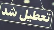 تکلیف تعطیلات آخر هفته مشخص شد
