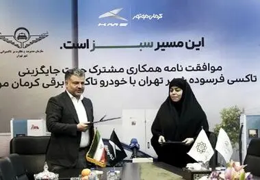 تاکسی های فرسوده تهران با تاکسی های برقی کرمان موتور جایگزین می شوند