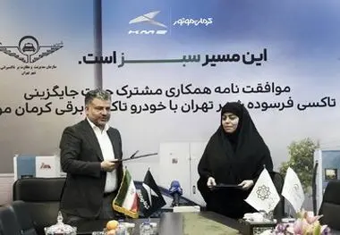 تاکسی های فرسوده تهران با تاکسی های برقی کرمان موتور جایگزین می شوند