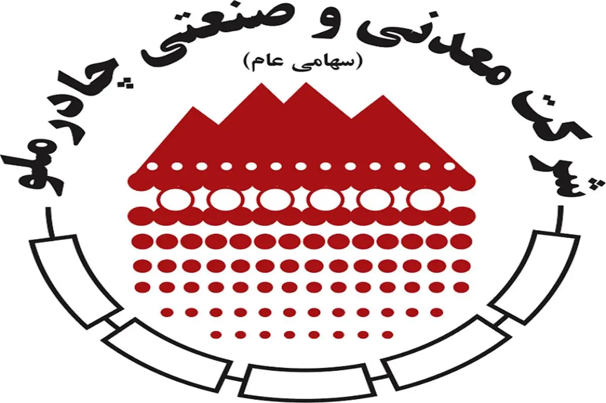 خیز &quot;کچاد&quot; در مسیر توسعه کمی و کیفی