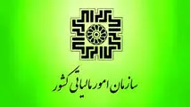 تهیه اظهارنامه پیش فرض، گامی مهم در جهت هوشمندسازی نظام مالیاتی