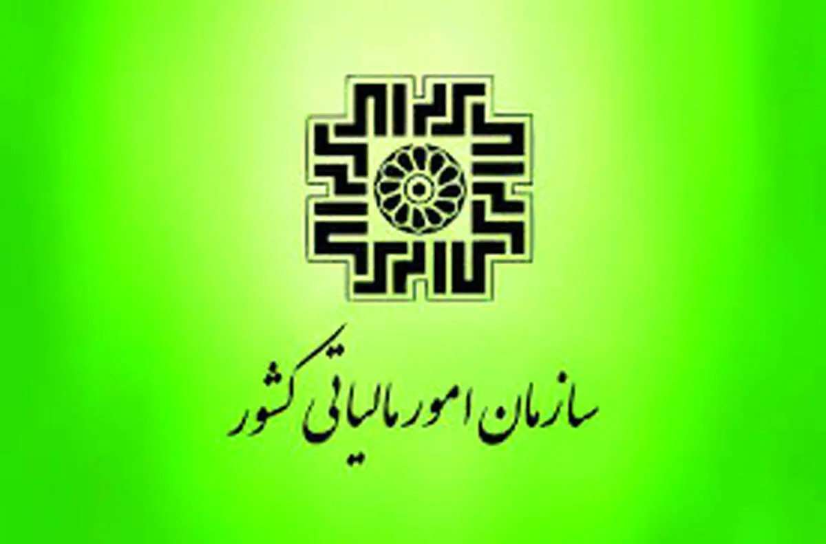 تهیه اظهارنامه پیش فرض، گامی مهم در جهت هوشمندسازی نظام مالیاتی