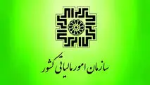 تهیه اظهارنامه پیش فرض، گامی مهم در جهت هوشمندسازی نظام مالیاتی