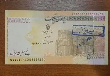زمزمه های ورود ایران چک های ۵۰۰هزار تومانی به بازار ،  زلزله رشد نقدینگی در راه است؟