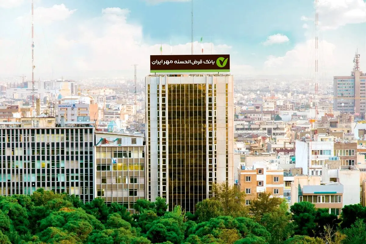 بانک قرض‌الحسنه مهر ایران بیشترین رشد منابع را رقم زد