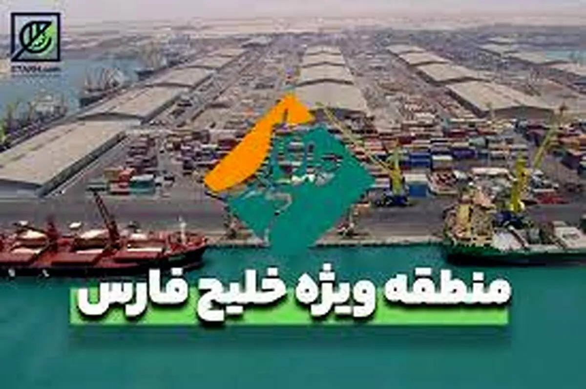 عملکرد منطقه ویژه خلیج فارس طی سال ۱۴۰۲