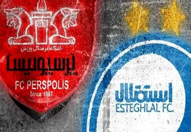 زمان واگذاری استقلال و پرسپولیس مشخص شد