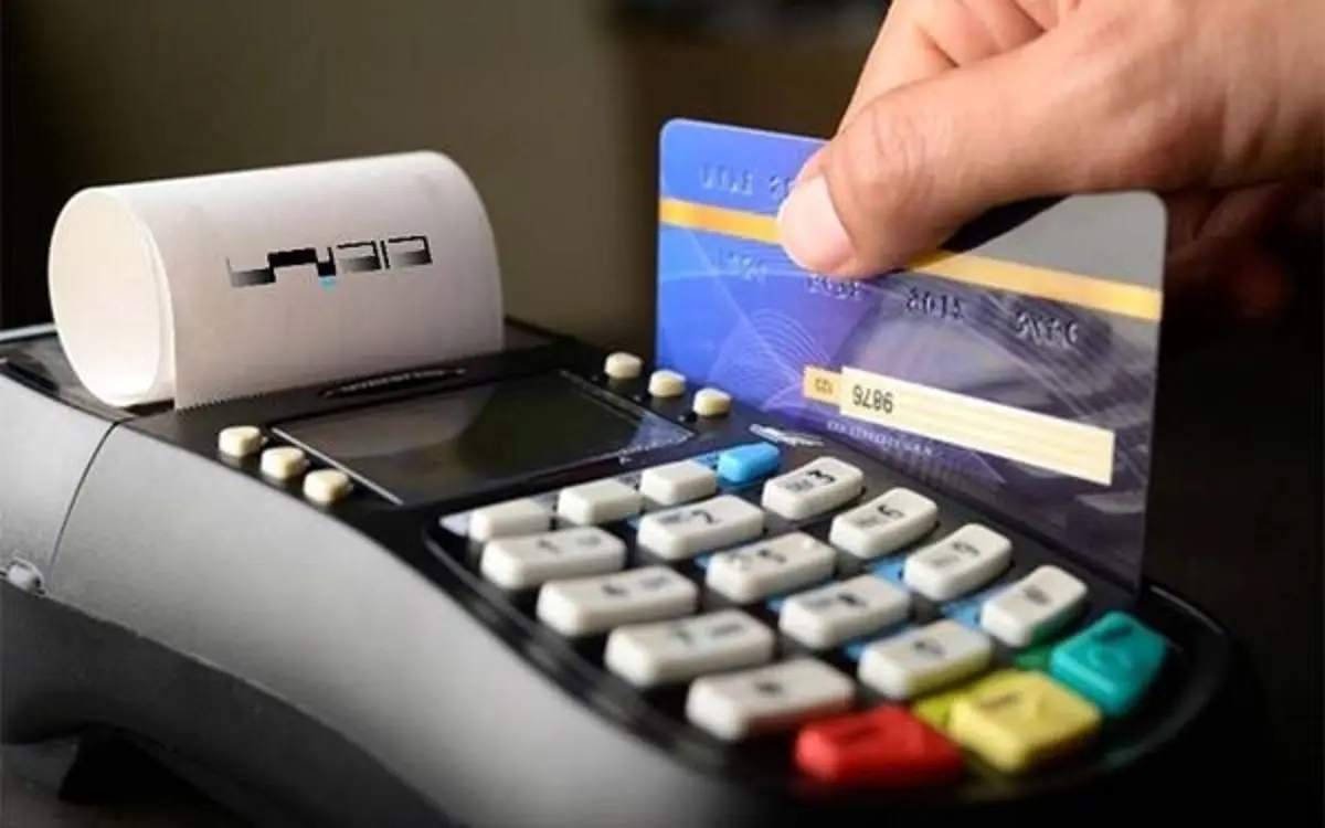 سقف تراکنشهای بانکی تغییر کرد