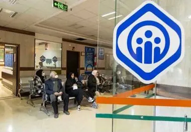 ارائه رایگان ۳۶ میلیون خدمت آزمایشگاهی به بیمه‌شدگان در مراکز درمانی تأمین‌اجتماعی