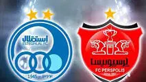 تایید صلاحیت متقاضیان خرید سهام پرسپولیس و استقلال