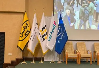 فکور صنعت؛ حامی کنفرانس بین‌المللی فناوری اطلاعات و دانش