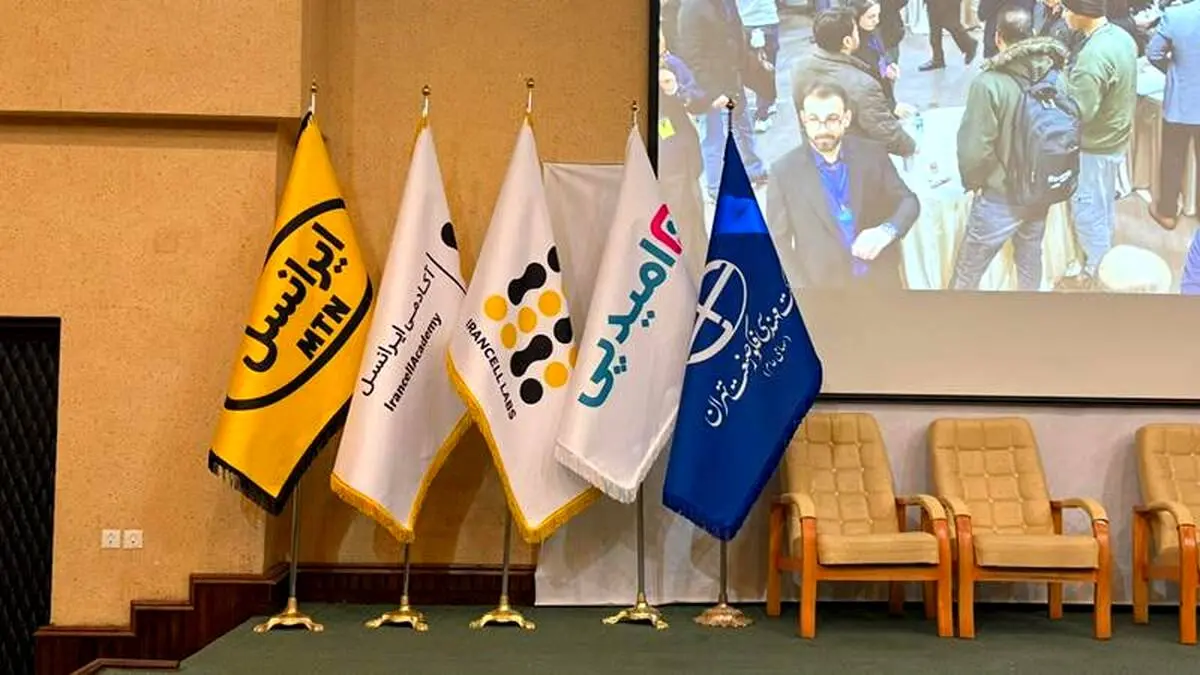 فکور صنعت؛ حامی کنفرانس بین‌المللی فناوری اطلاعات و دانش