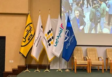 فکور صنعت؛ حامی کنفرانس بین‌المللی فناوری اطلاعات و دانش