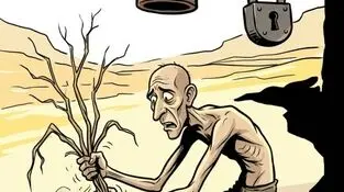کاریکاتور ـ کم آبی