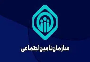 سئوالات پرتکرار درباره برقراری حقوق بازماندگان در تامین اجتماعی