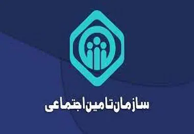 سئوالات پرتکرار درباره برقراری حقوق بازماندگان در تامین اجتماعی