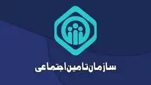 سئوالات پرتکرار درباره برقراری حقوق بازماندگان در تامین اجتماعی