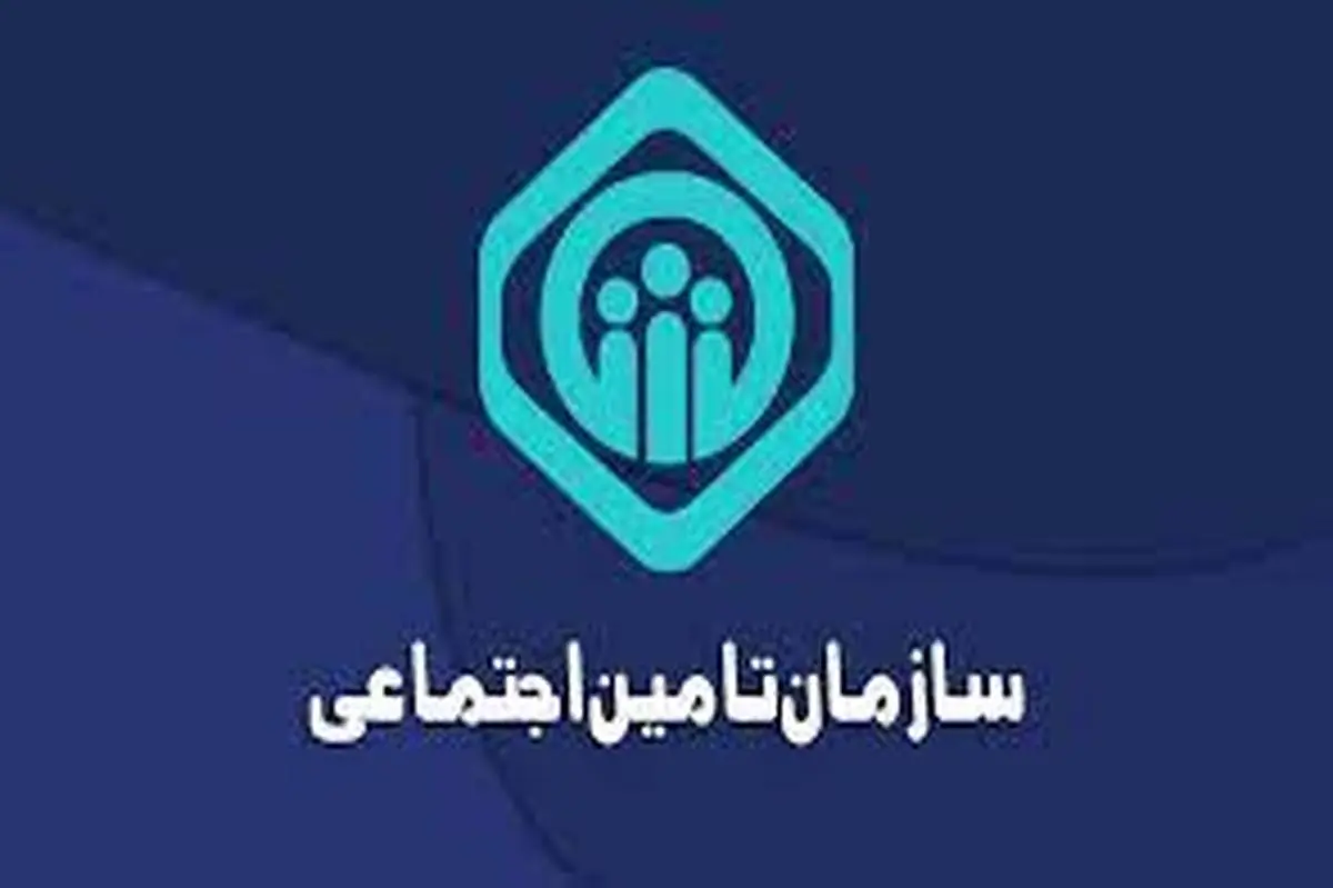 سئوالات پرتکرار درباره برقراری حقوق بازماندگان در تامین اجتماعی