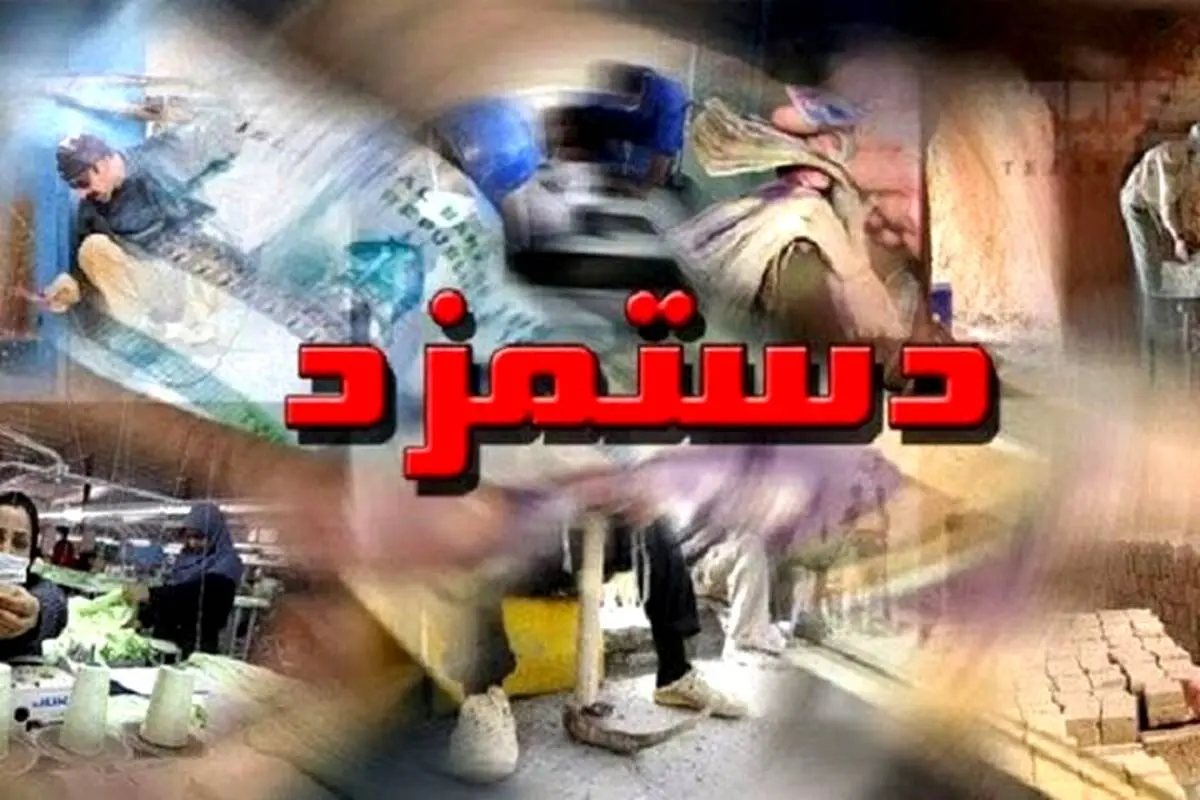 جهان اقتصاد گزارش می‌دهد؛
کمای تولید در سایه دستمزد ثابت؛ نسخه نجات، مزد شناور است؟