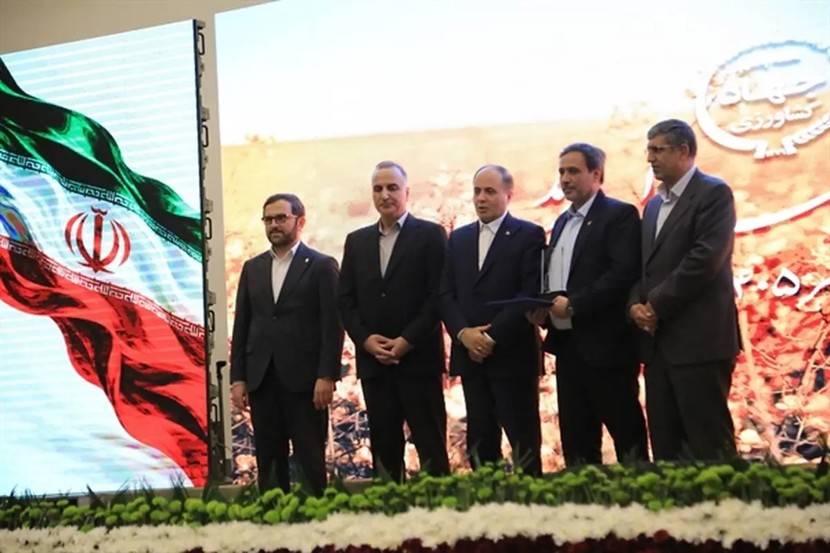 تقویت حمایت از کشاورزان با  توسعه ابزارهای نوین تأمین مالی بانک کشاورزی
