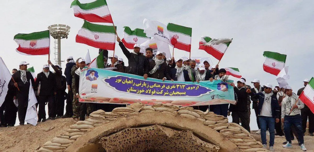 اردوی راهیان نور ویژه‌ کارکنان شاغل شرکت فولاد خوزستان

