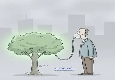 کاریکاتور ـ آلودگی هوا