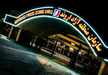 بهره برداری و بازدید از چند واحد تولیدی و صنعتی در سفر دبیرشورایعالی مناطق آزاد به اروند