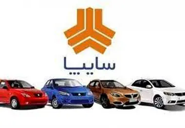 قیمت خودرو‌های سایپا امروز ۱۹ خرداد ۱۴۰۳