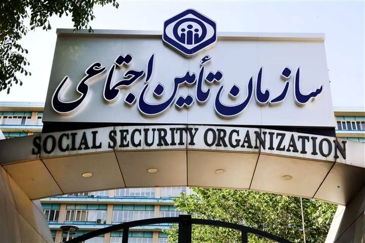 قانون جدید تامین اجتماعی ابلاغ شد ، نقل و انتقال سوابق بیمه تغییر کرد