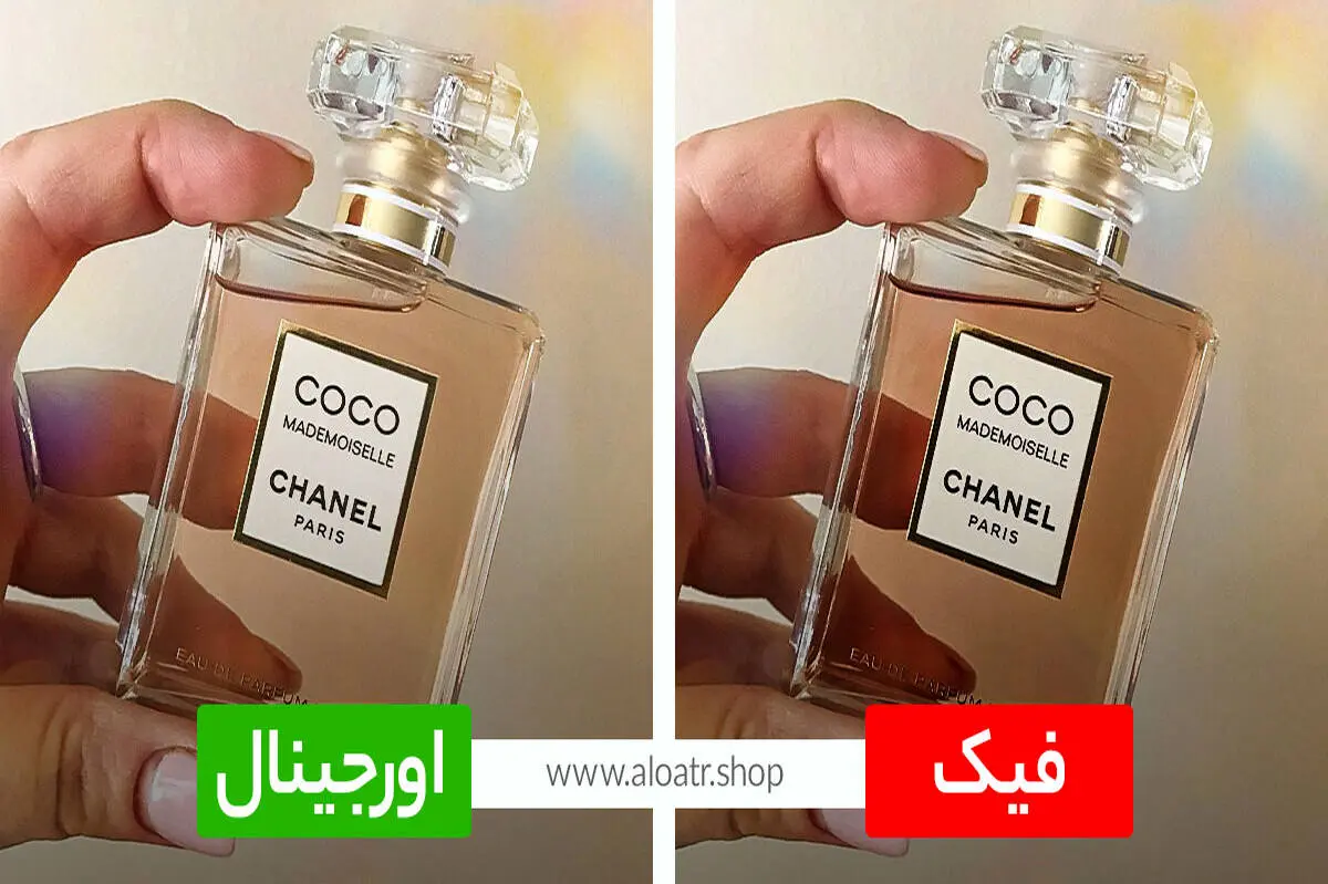 تشخیص اصل بودن ادکلن از روی بارکد ( نرم افزار تشخیص اصل بودن ادکلن )