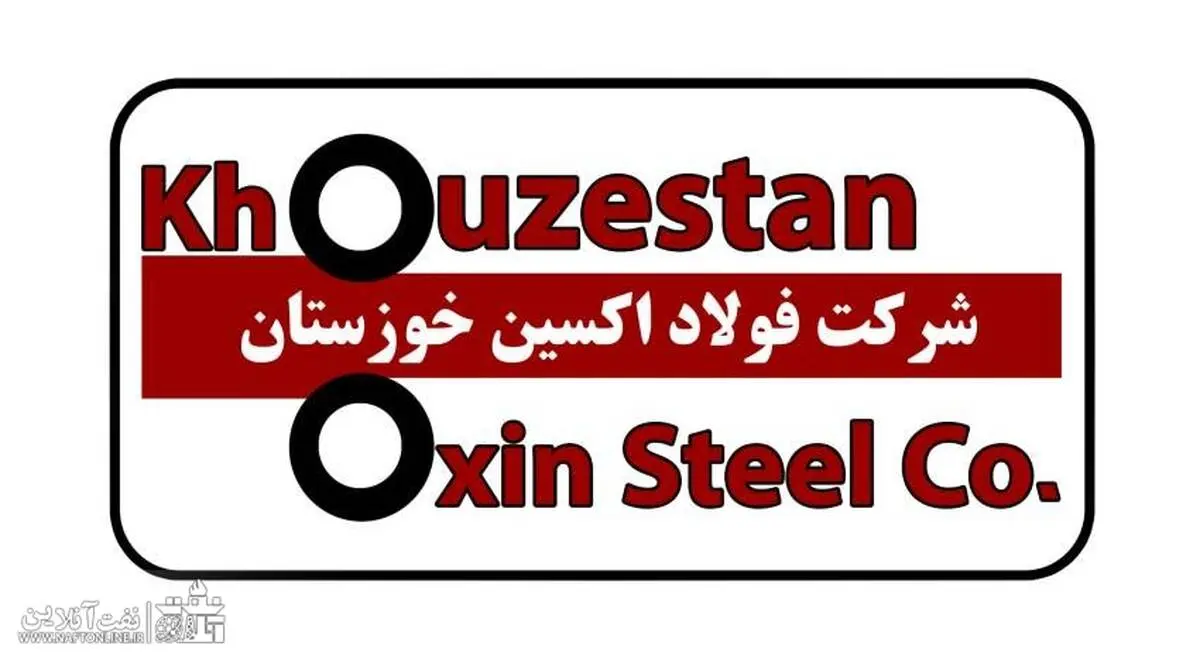 مستند معرفی شرکت فولاد اکسین خوزستان از زمان کلنگ زنی تا صادر کننده برتر کشور