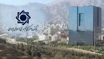 فراهم شدن یک امکان مهم بانکی برای اتباع خارجی