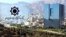 فراهم شدن یک امکان مهم بانکی برای اتباع خارجی