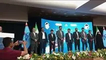 پیشگامان صنعت پتروشیمی در نخستین همایش ملی عرضه اعتباری تقدیر شدند