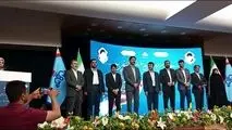 پیشگامان صنعت پتروشیمی در نخستین همایش ملی عرضه اعتباری تقدیر شدند