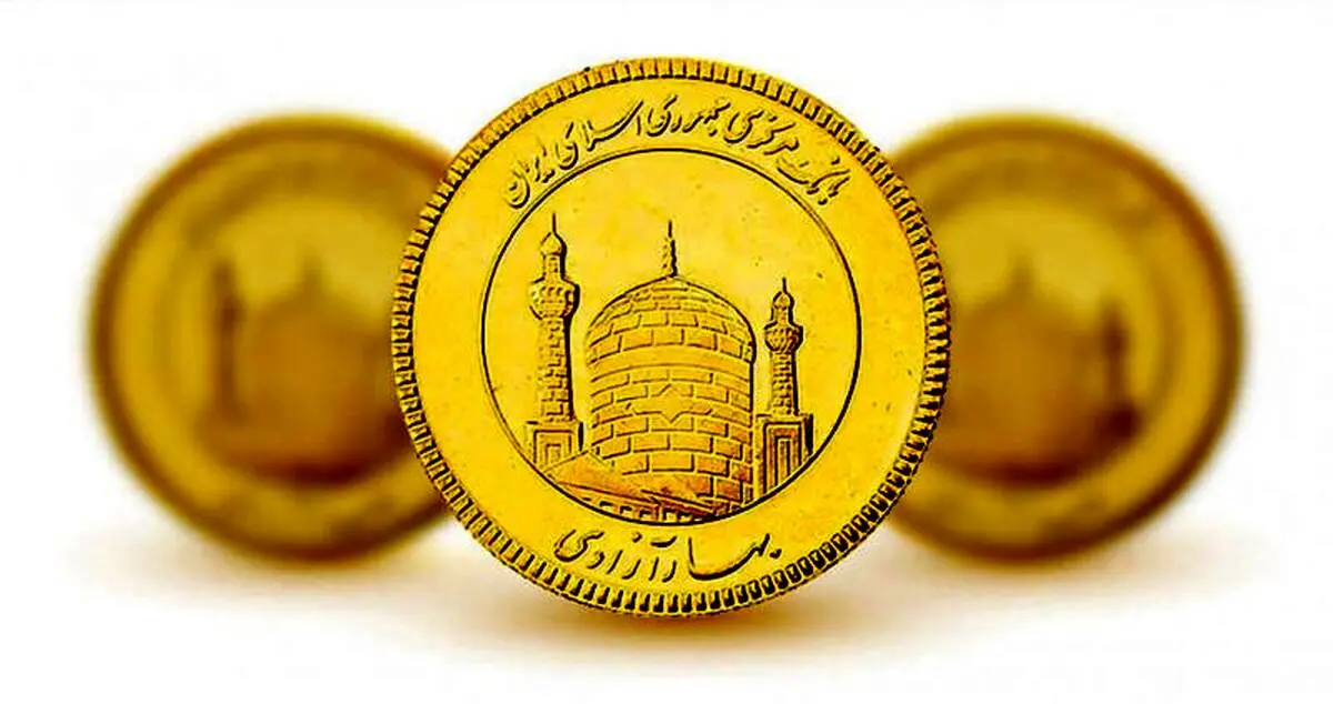 ساعت آغاز و جزئیات سیزدهمین حراج سکه طلا مبادله‌ای