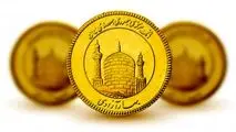 ساعت آغاز و جزئیات سیزدهمین حراج سکه طلا مبادله‌ای