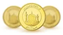 ساعت آغاز و جزئیات سیزدهمین حراج سکه طلا مبادله‌ای