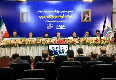 افزایش سرمایه ۹۶ درصدی از محل سود انباشته