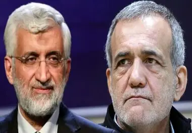 نتایج نهایی انتخابات ریاست جمهوری  ، جلیلی و پزشکیان به مرحله دوم رفتند